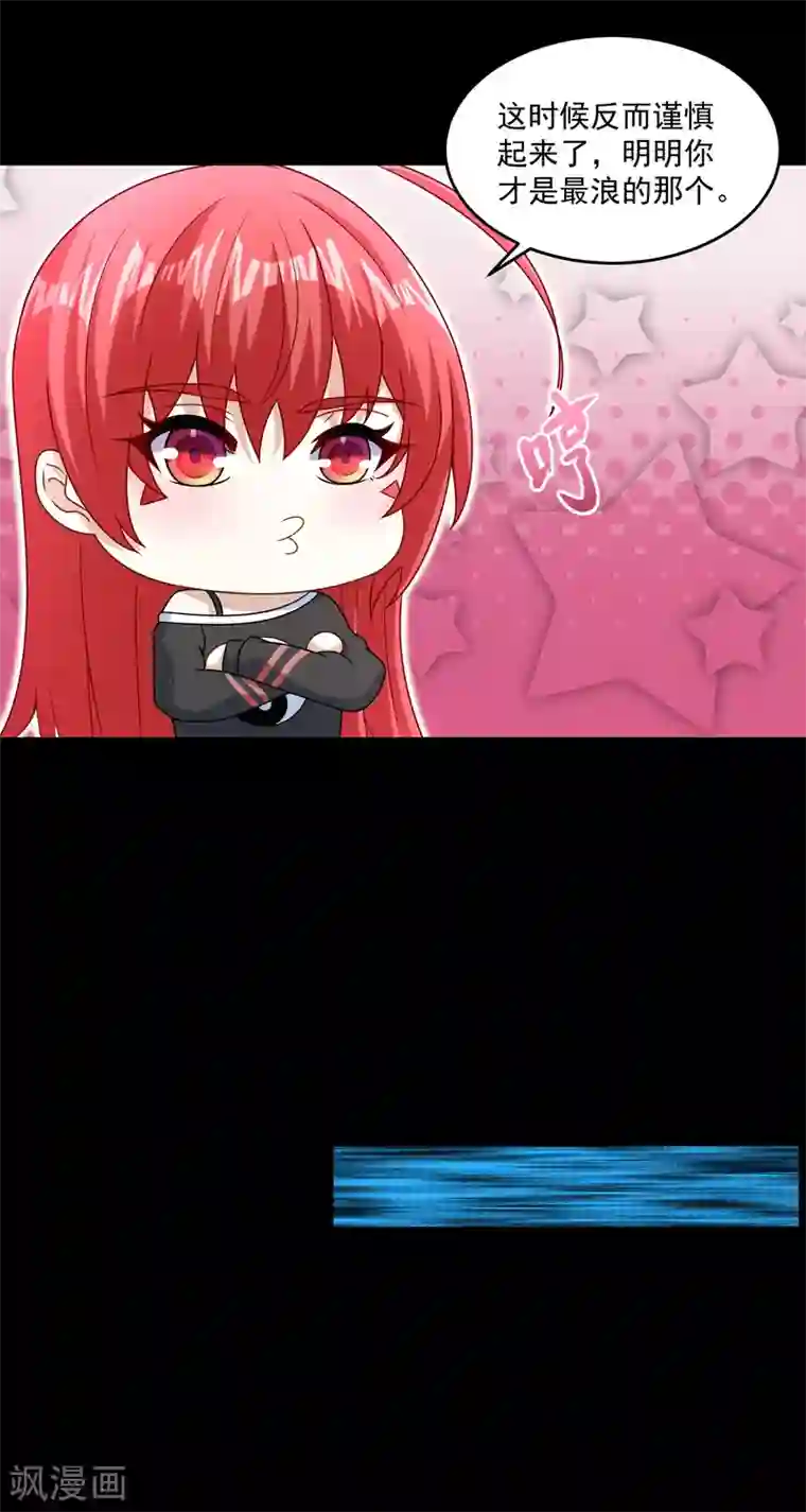 末世为王第329话 连根拔起