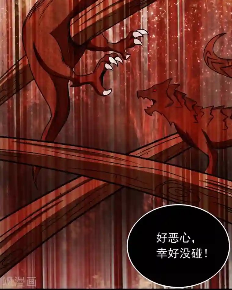 末世为王第329话 连根拔起