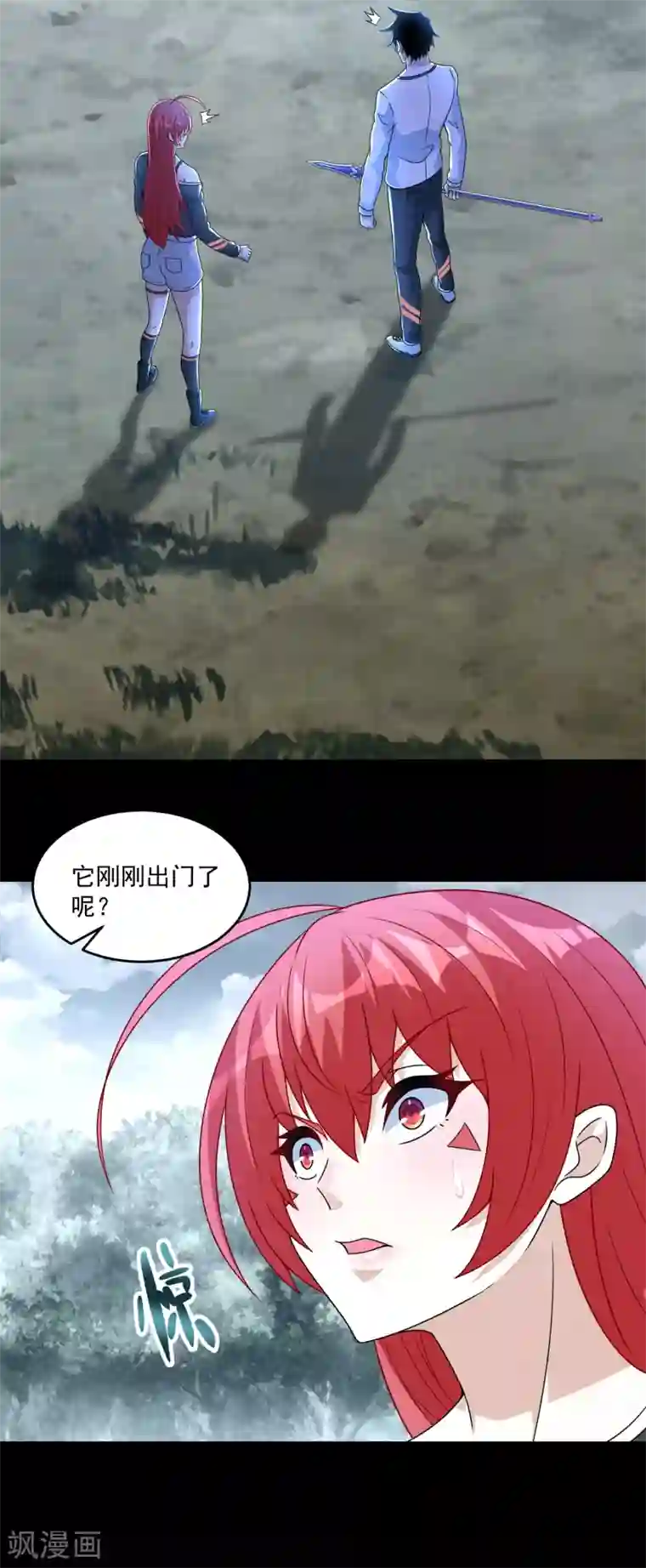 末世为王第329话 连根拔起