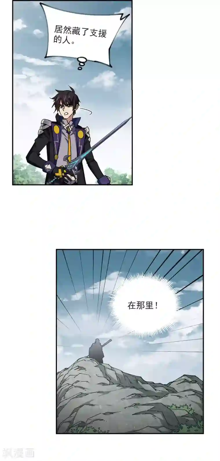 网游之近战法师第342话 麻烦的冰系法师3