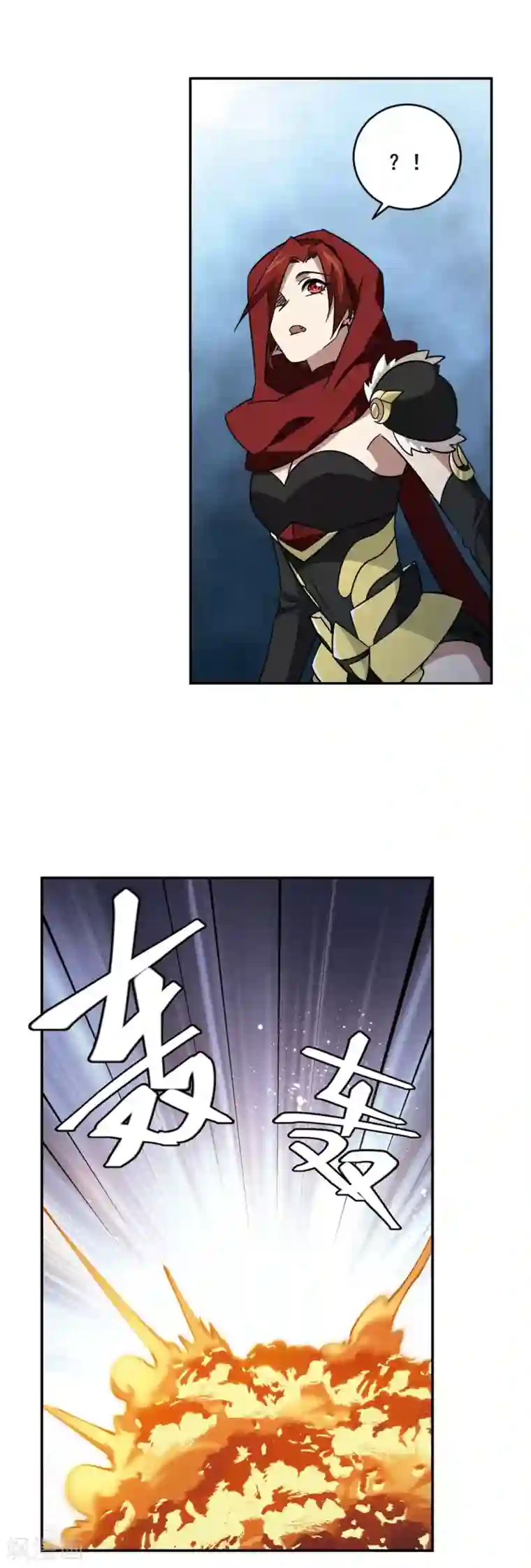 网游之近战法师第342话 麻烦的冰系法师3