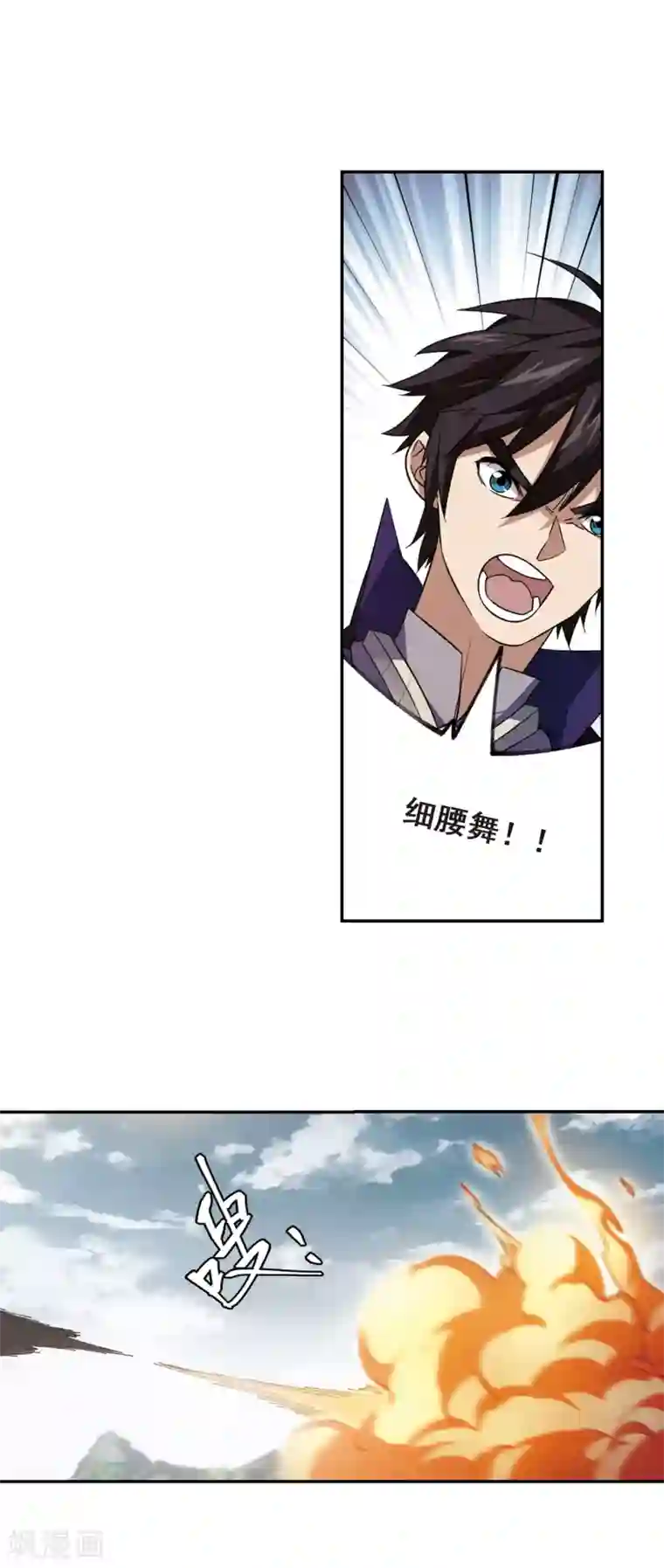 网游之近战法师第342话 麻烦的冰系法师3