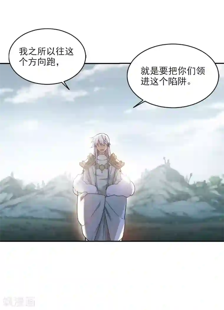 网游之近战法师第342话 麻烦的冰系法师3