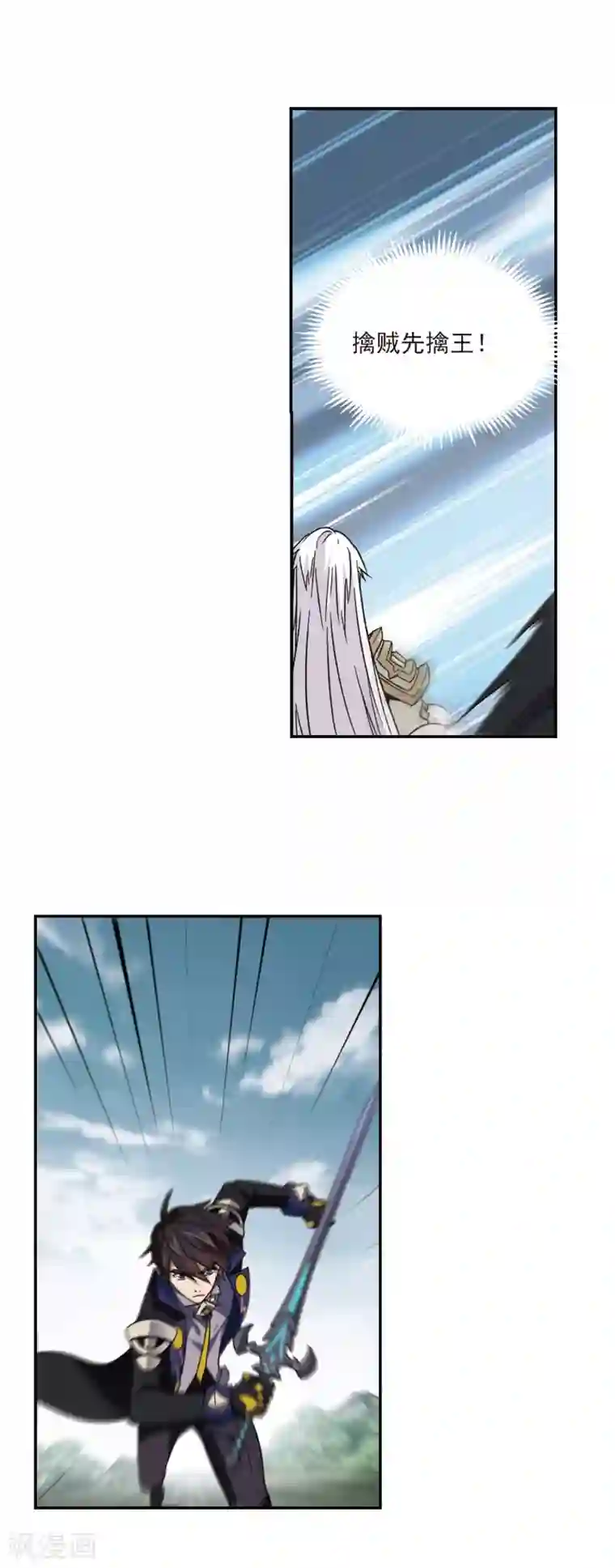 网游之近战法师第342话 麻烦的冰系法师3