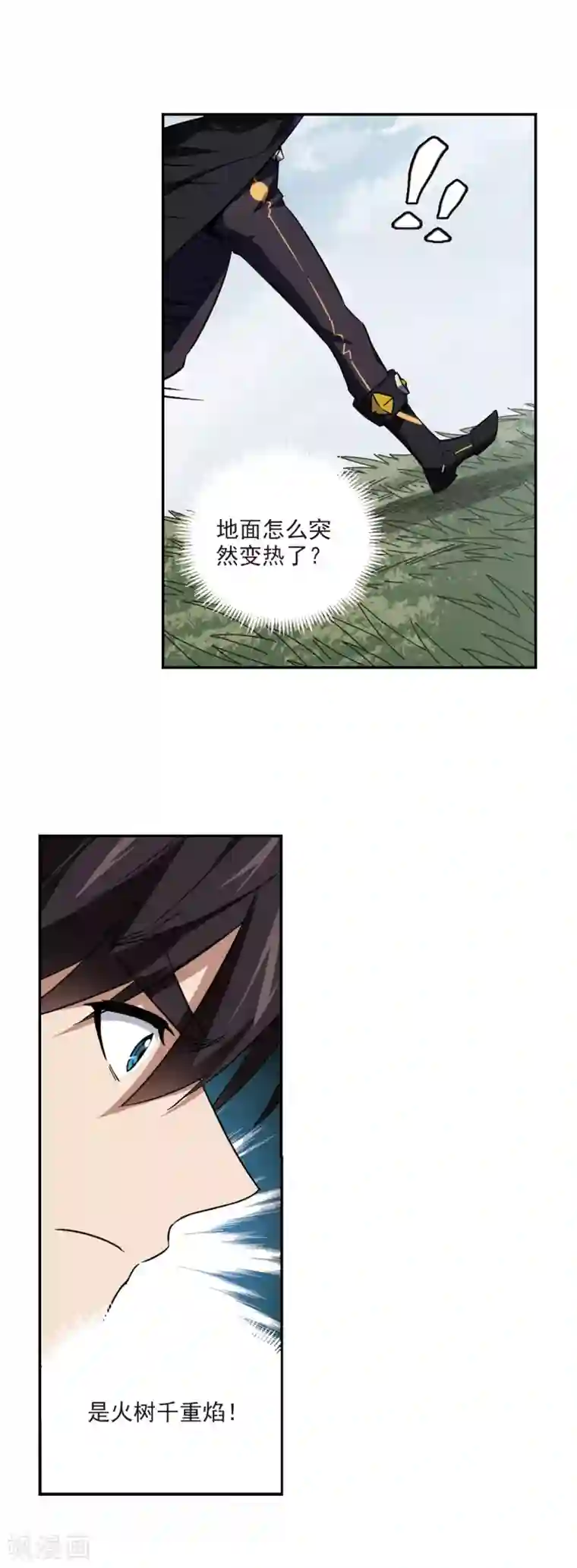 网游之近战法师第342话 麻烦的冰系法师3