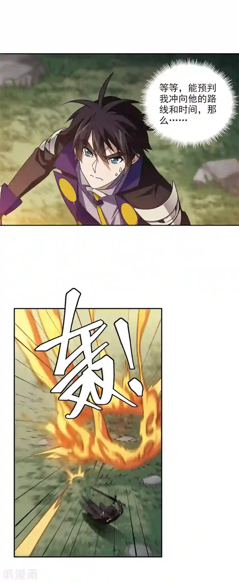 网游之近战法师第342话 麻烦的冰系法师3