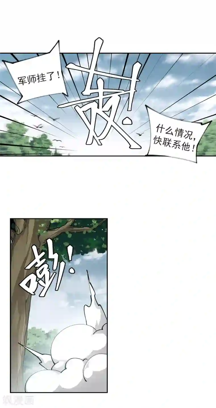 网游之近战法师第343话 有钱人1