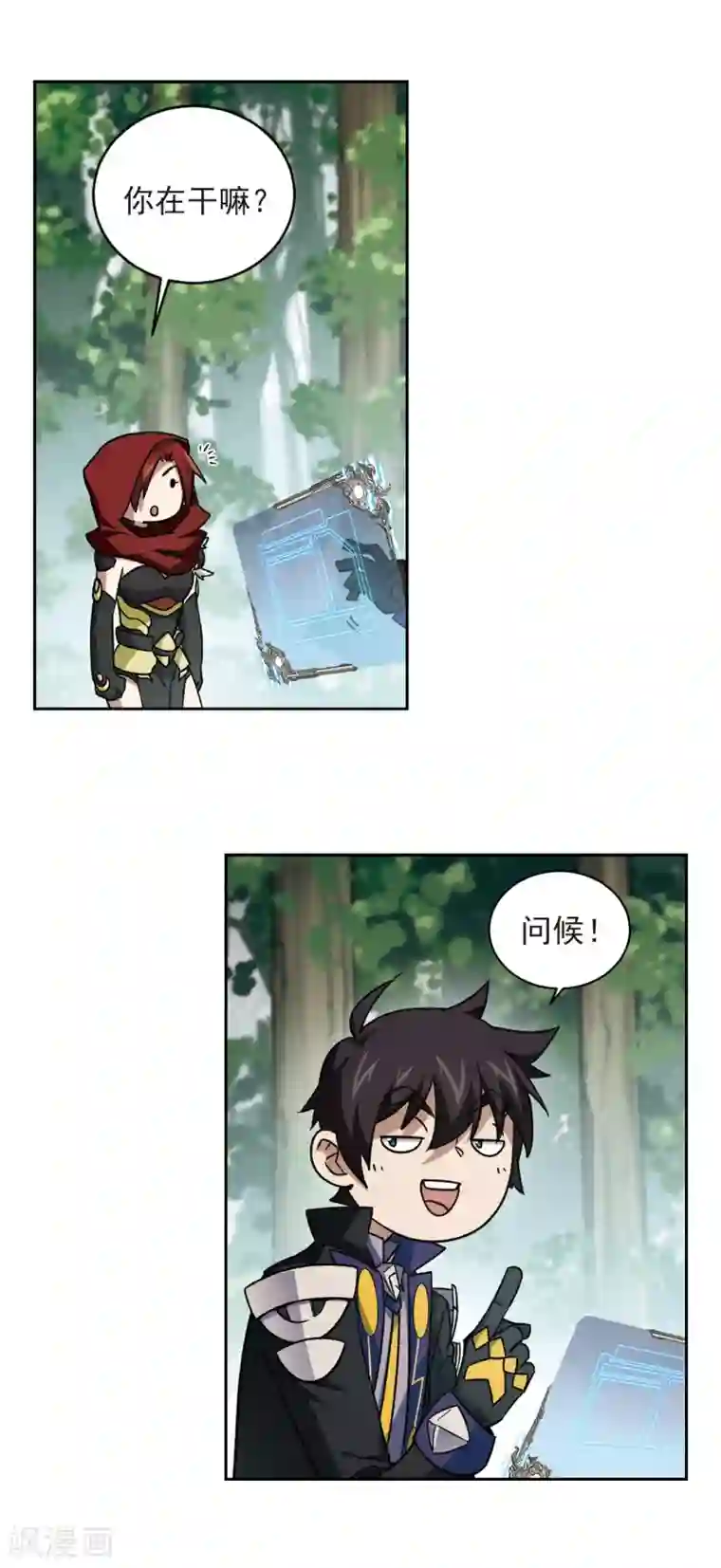 网游之近战法师第343话 有钱人1