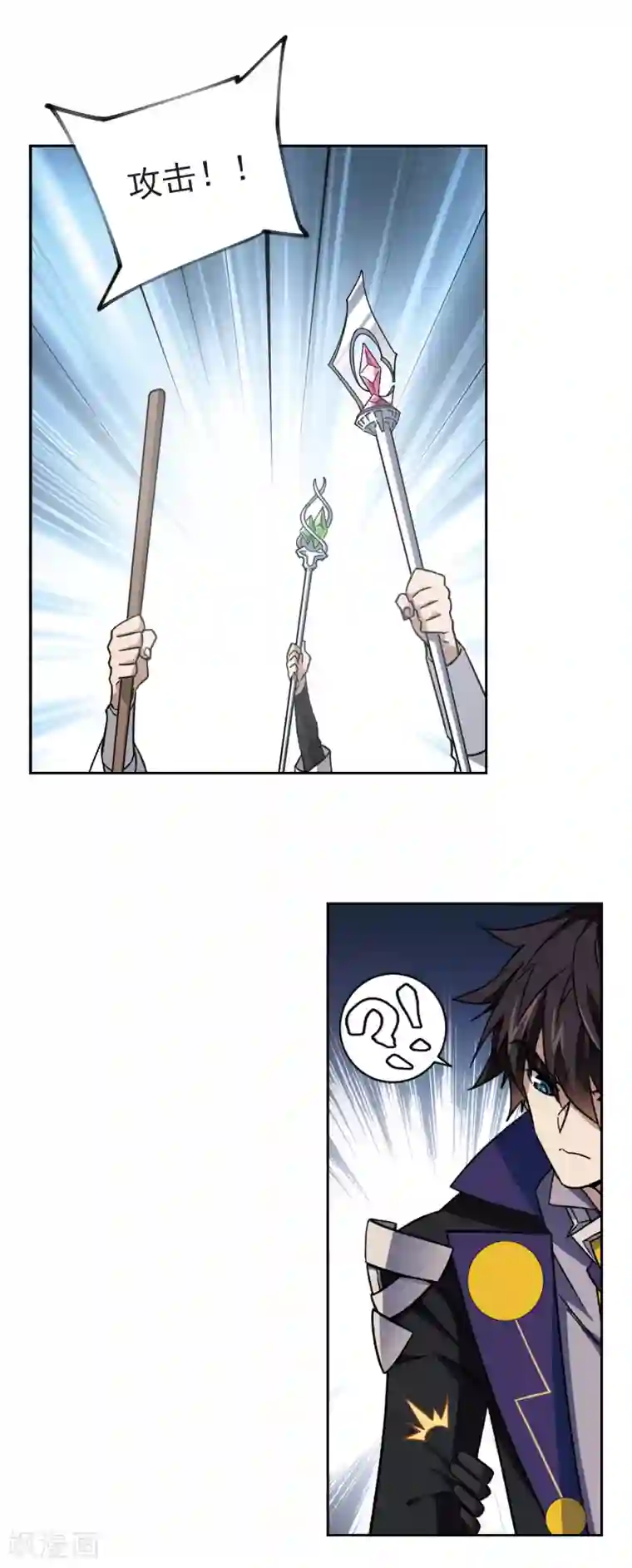 网游之近战法师第343话 有钱人1