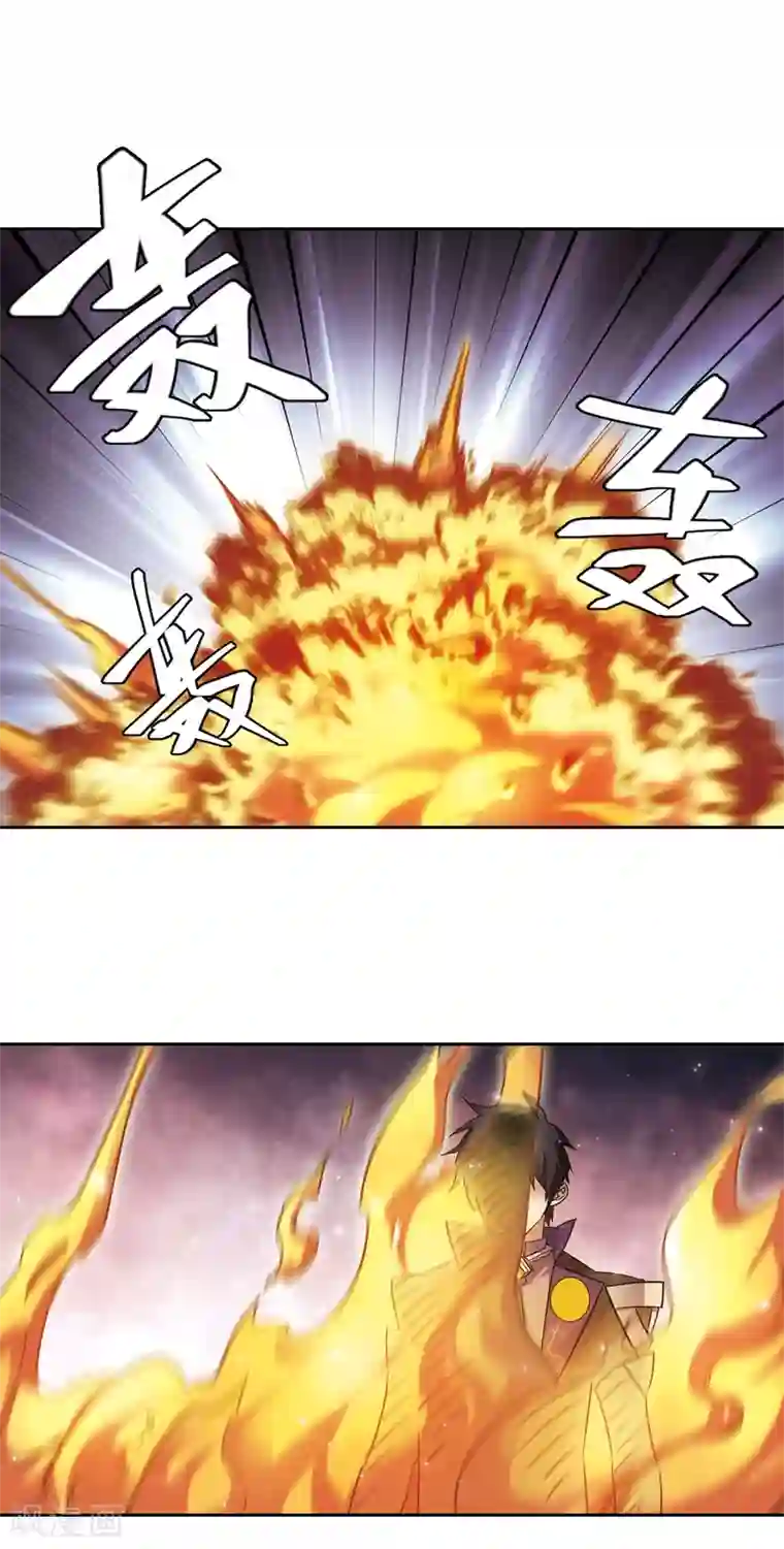 网游之近战法师第343话 有钱人1