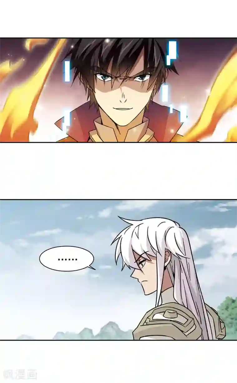 网游之近战法师第343话 有钱人1