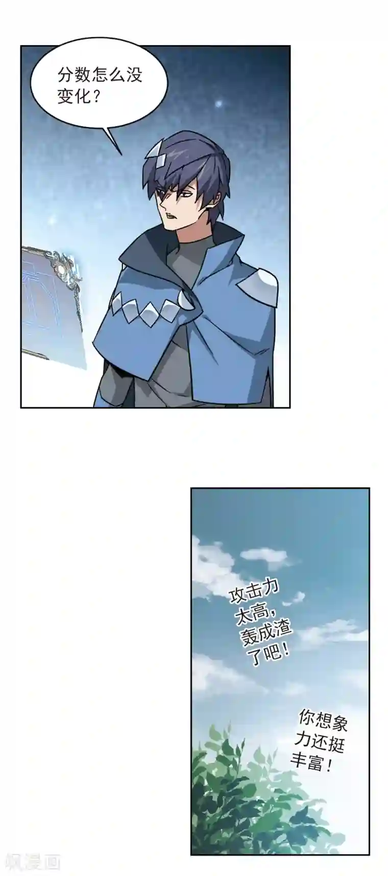 网游之近战法师第343话 有钱人1