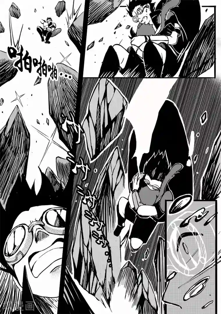 千穹第98话 坠落