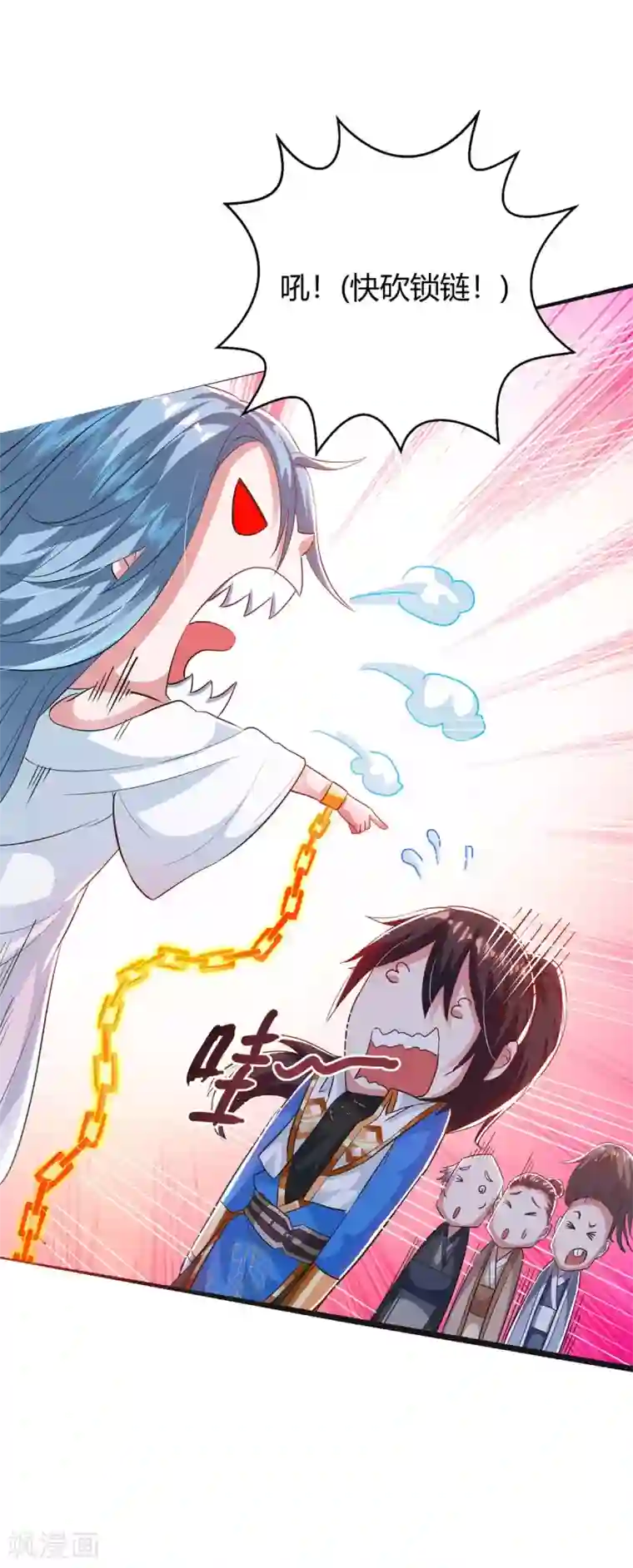 独步逍遥第260话 拼了