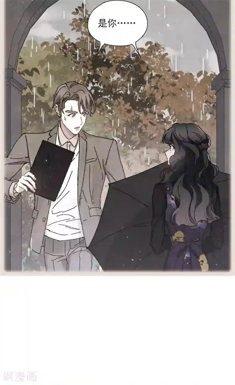 摩耶·人间玉第49话1 照片