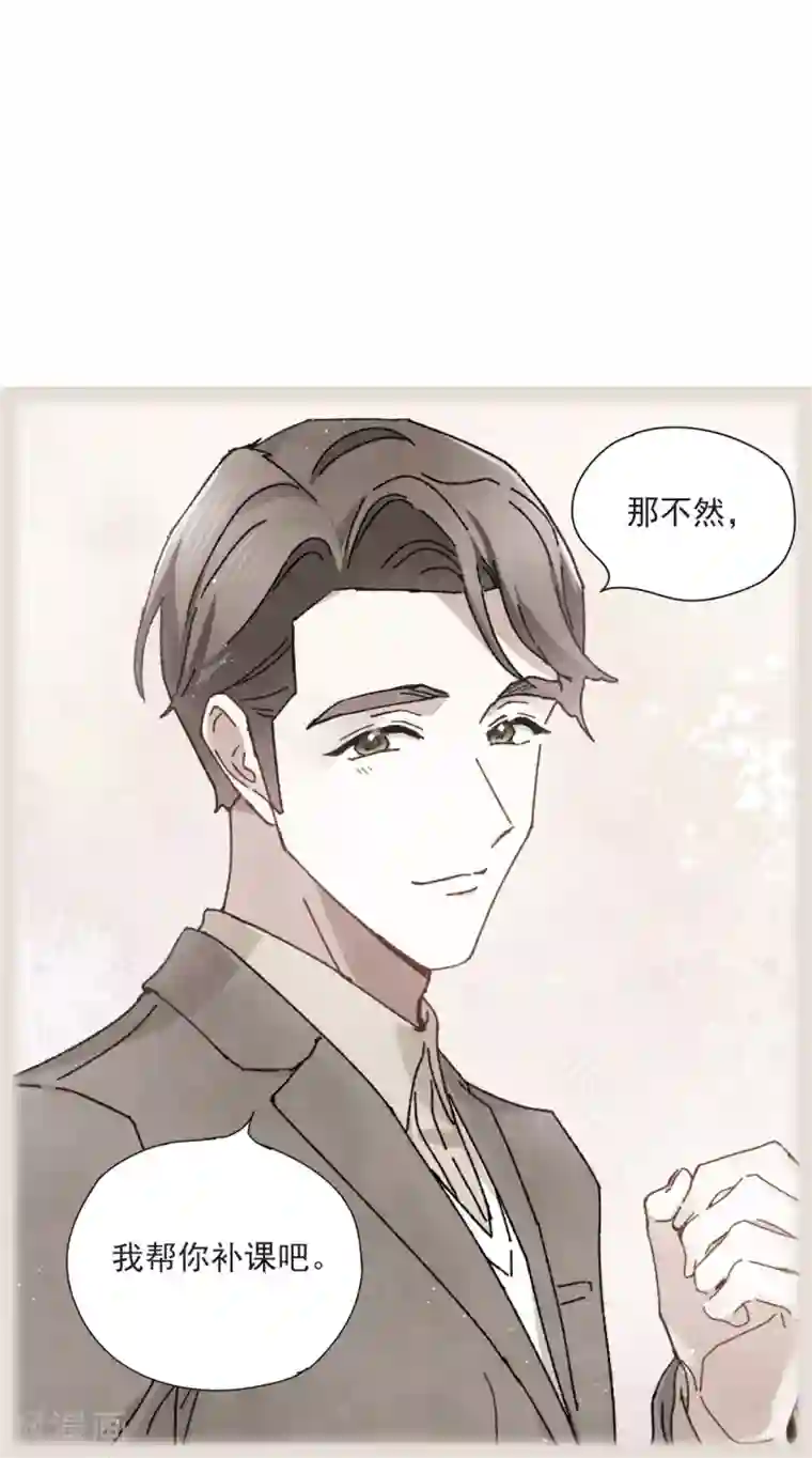 摩耶·人间玉第49话1 照片