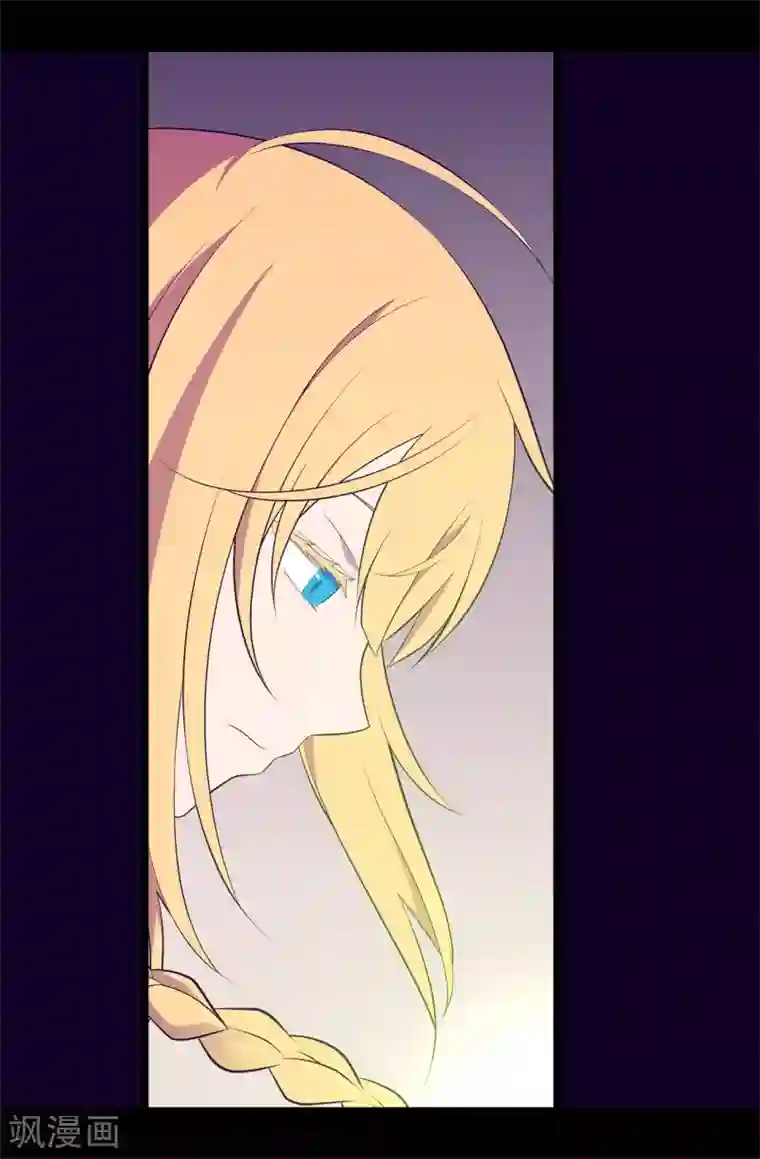 据说我是王的女儿第586话 现在来救已经晚了