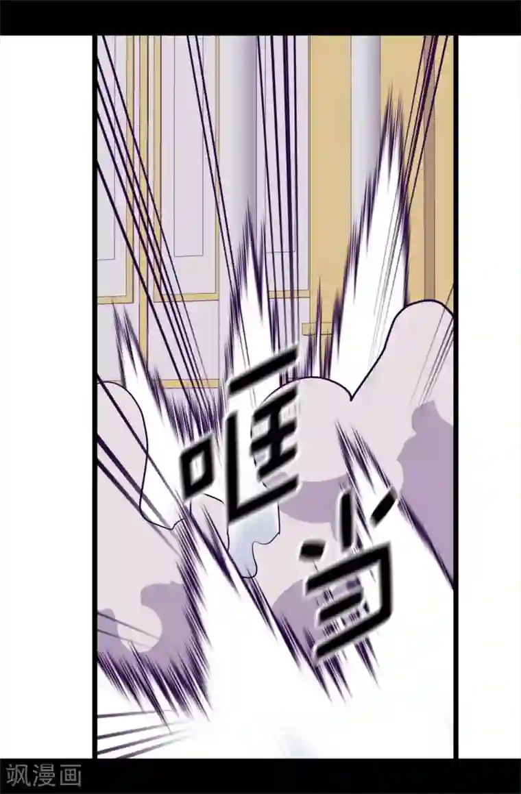 据说我是王的女儿第586话 现在来救已经晚了