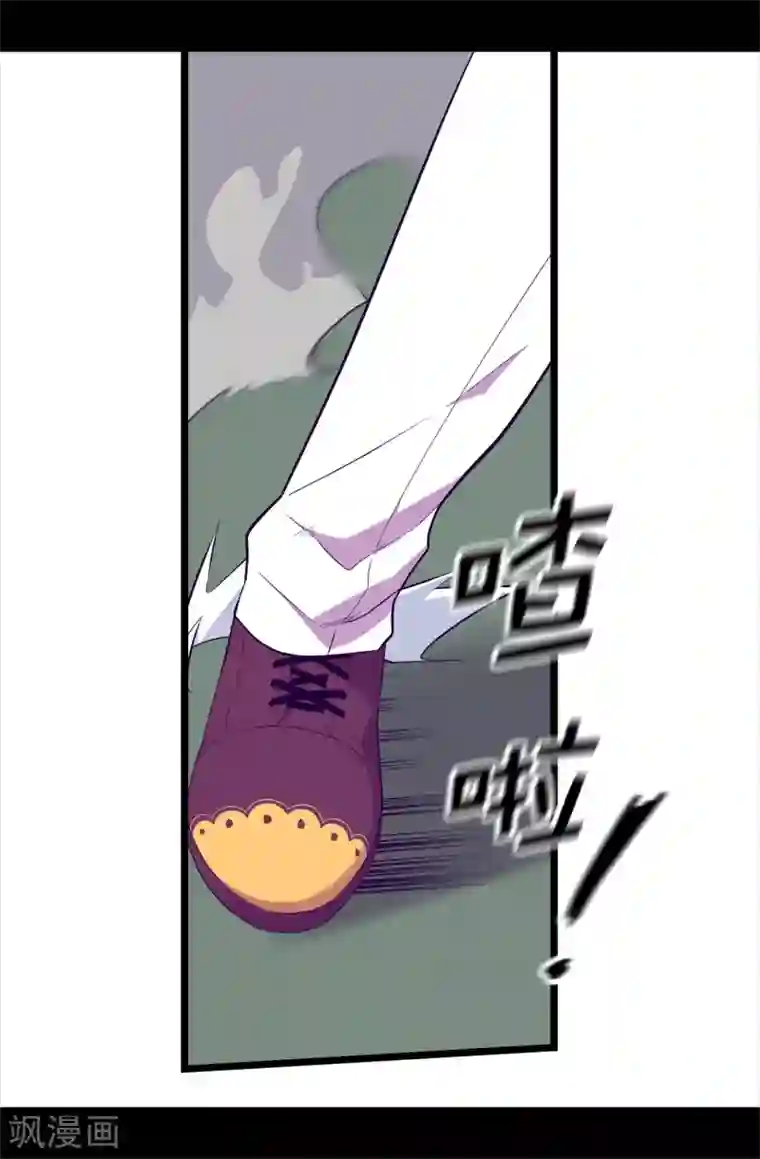 据说我是王的女儿第586话 现在来救已经晚了