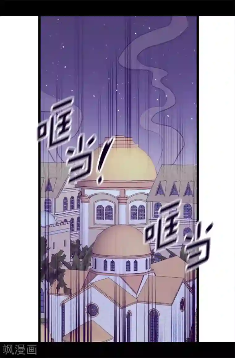 据说我是王的女儿第586话 现在来救已经晚了