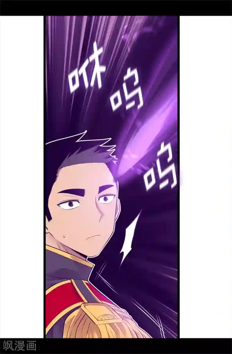 据说我是王的女儿第586话 现在来救已经晚了