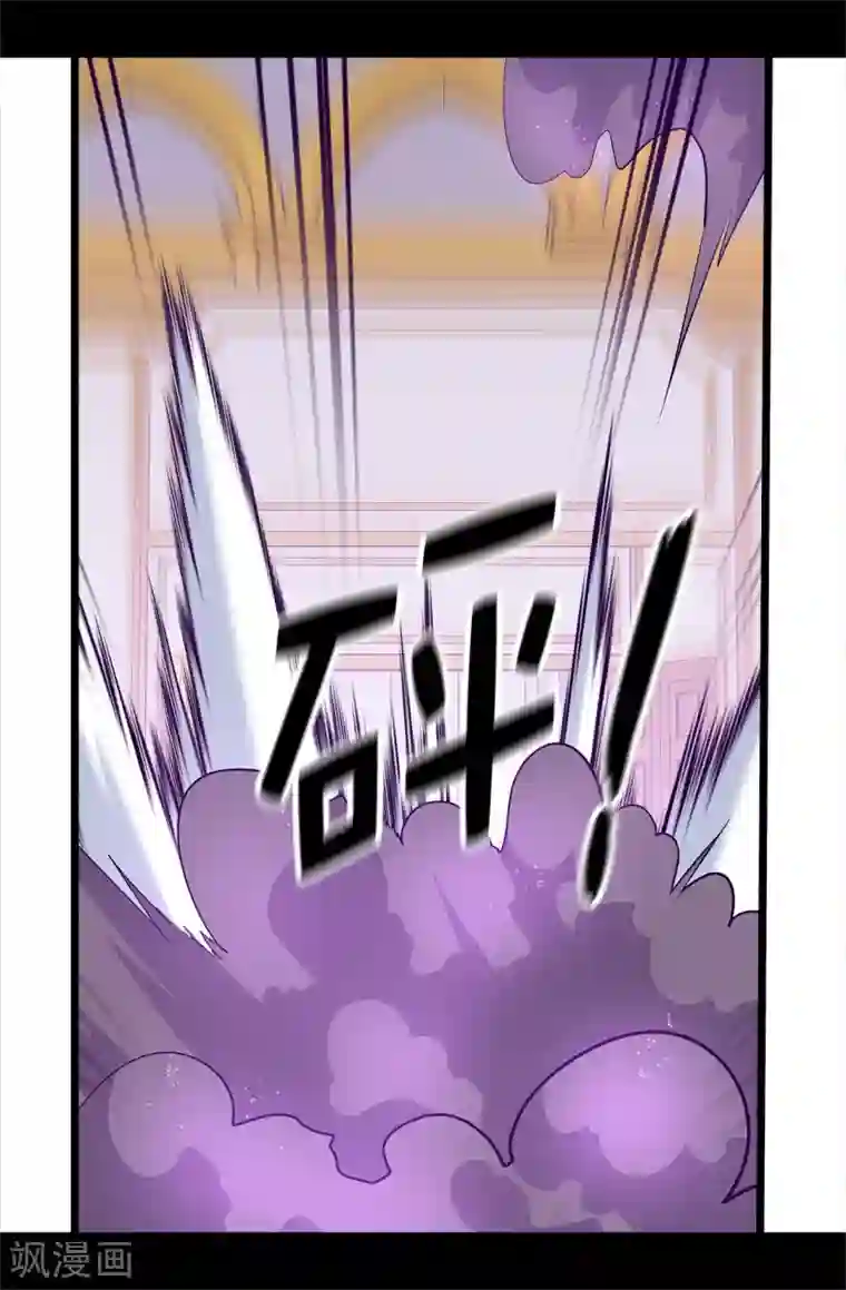 据说我是王的女儿第586话 现在来救已经晚了