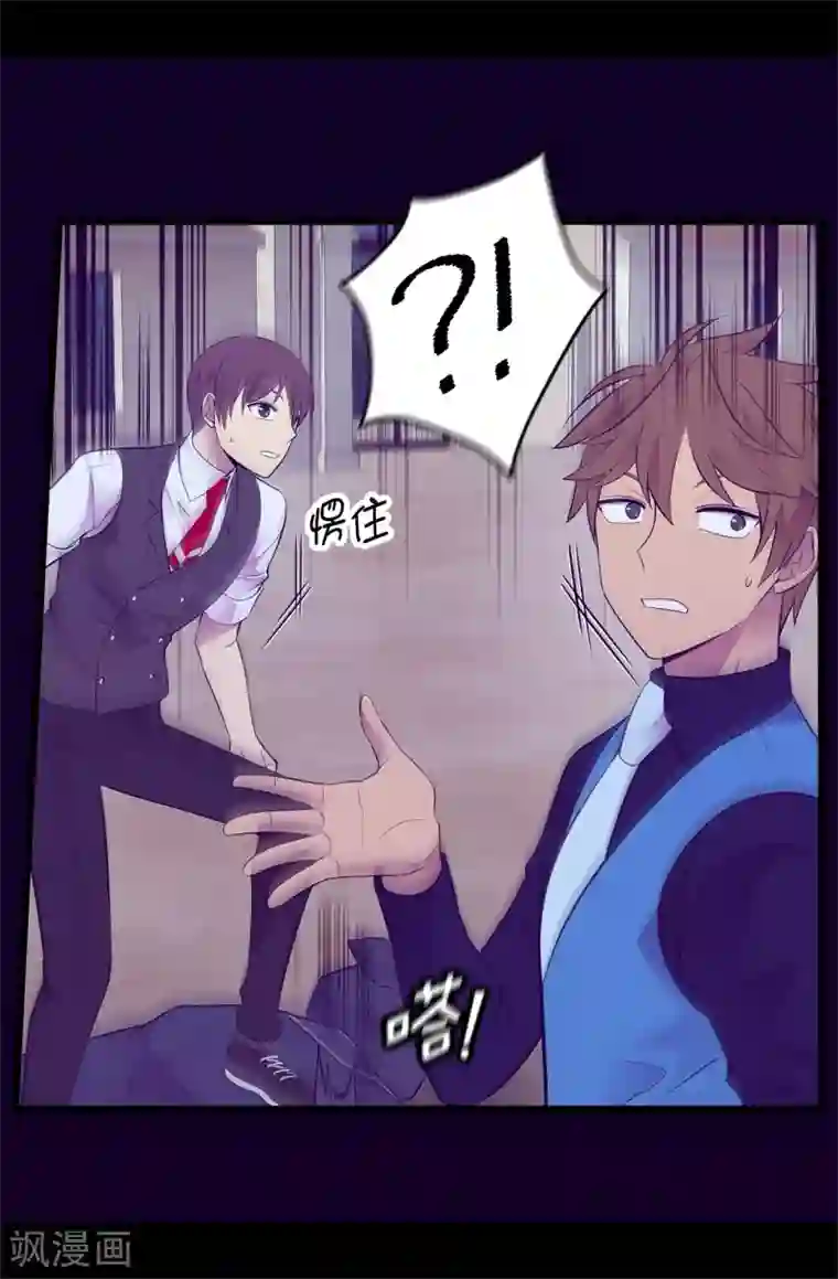 据说我是王的女儿第587话 圣女和王女合二为一