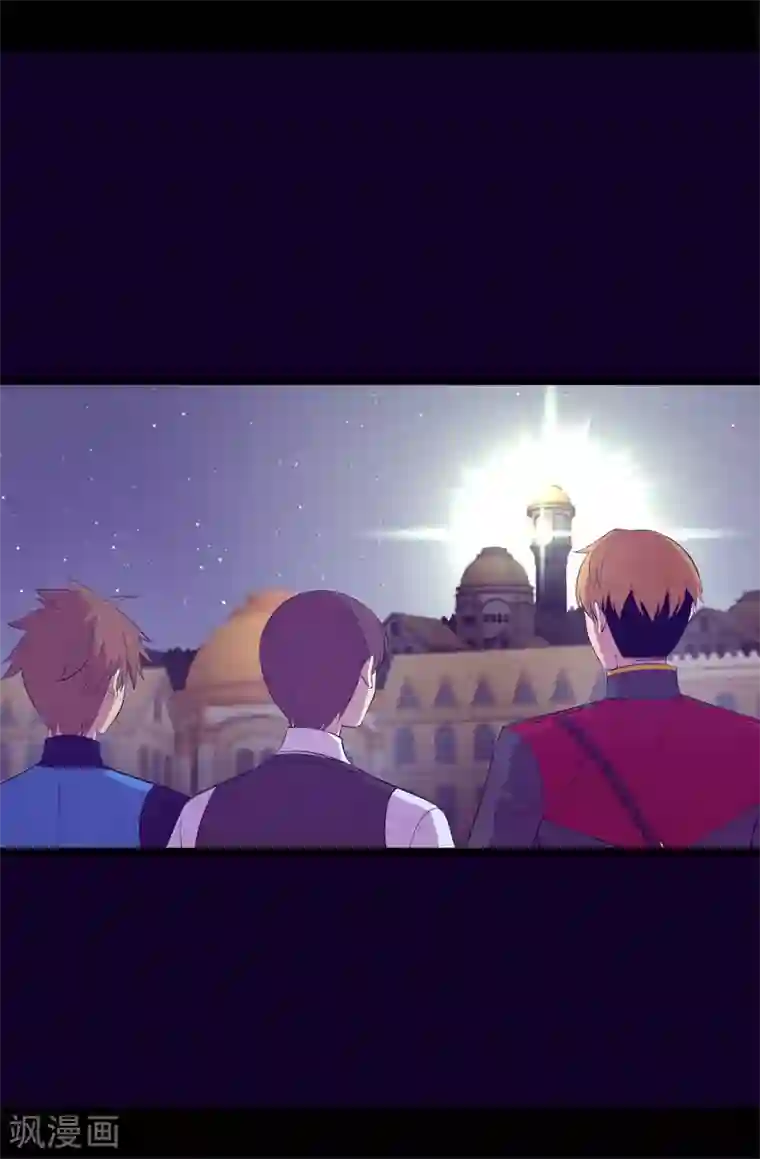 据说我是王的女儿第587话 圣女和王女合二为一