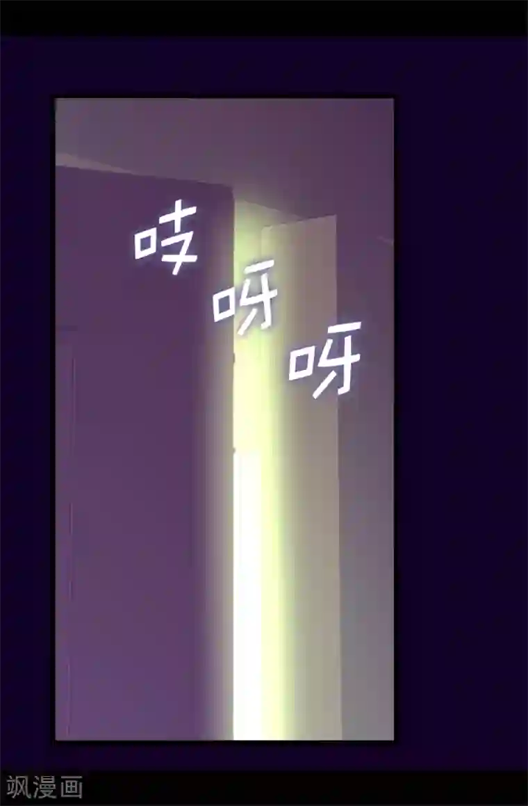 据说我是王的女儿第587话 圣女和王女合二为一