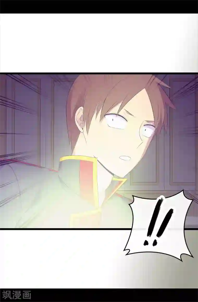 据说我是王的女儿第587话 圣女和王女合二为一