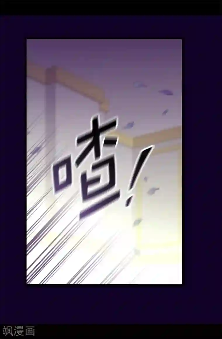 据说我是王的女儿第587话 圣女和王女合二为一