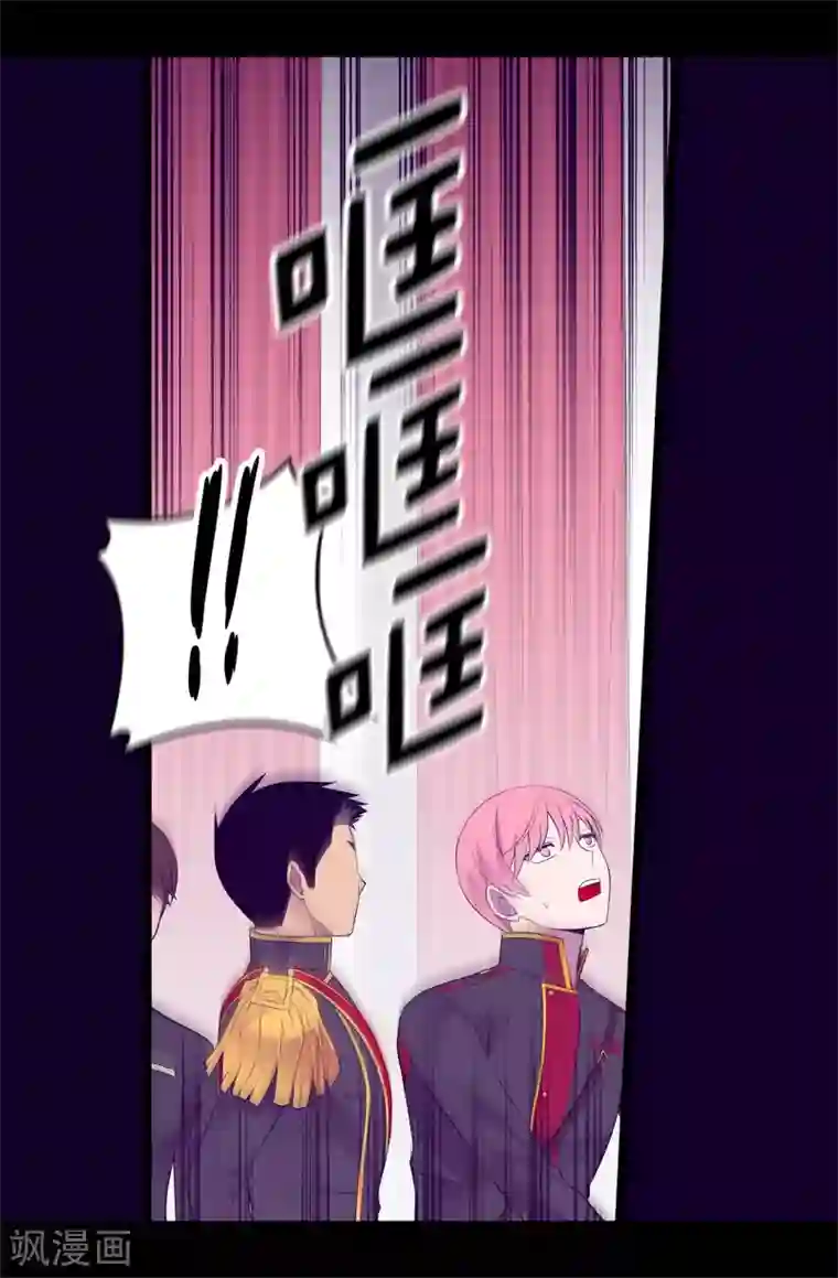 据说我是王的女儿第587话 圣女和王女合二为一