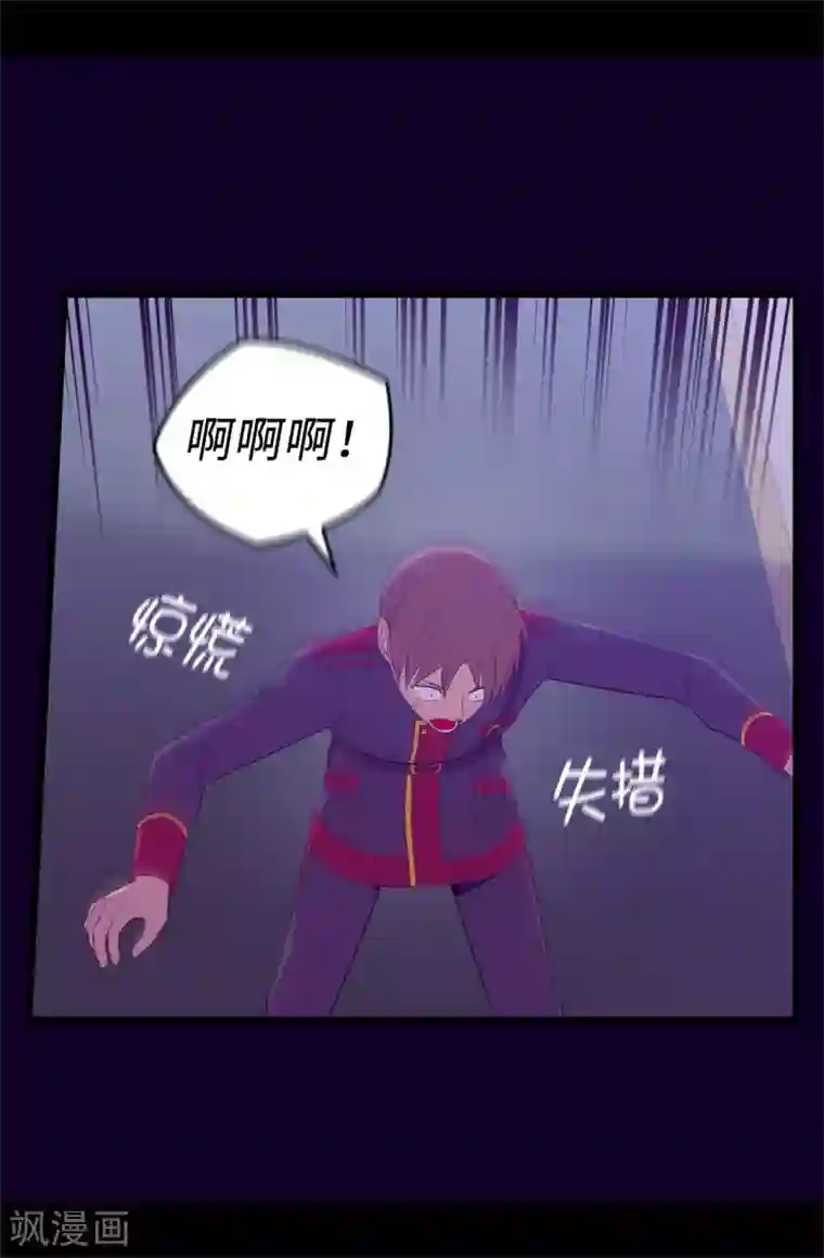 据说我是王的女儿第587话 圣女和王女合二为一