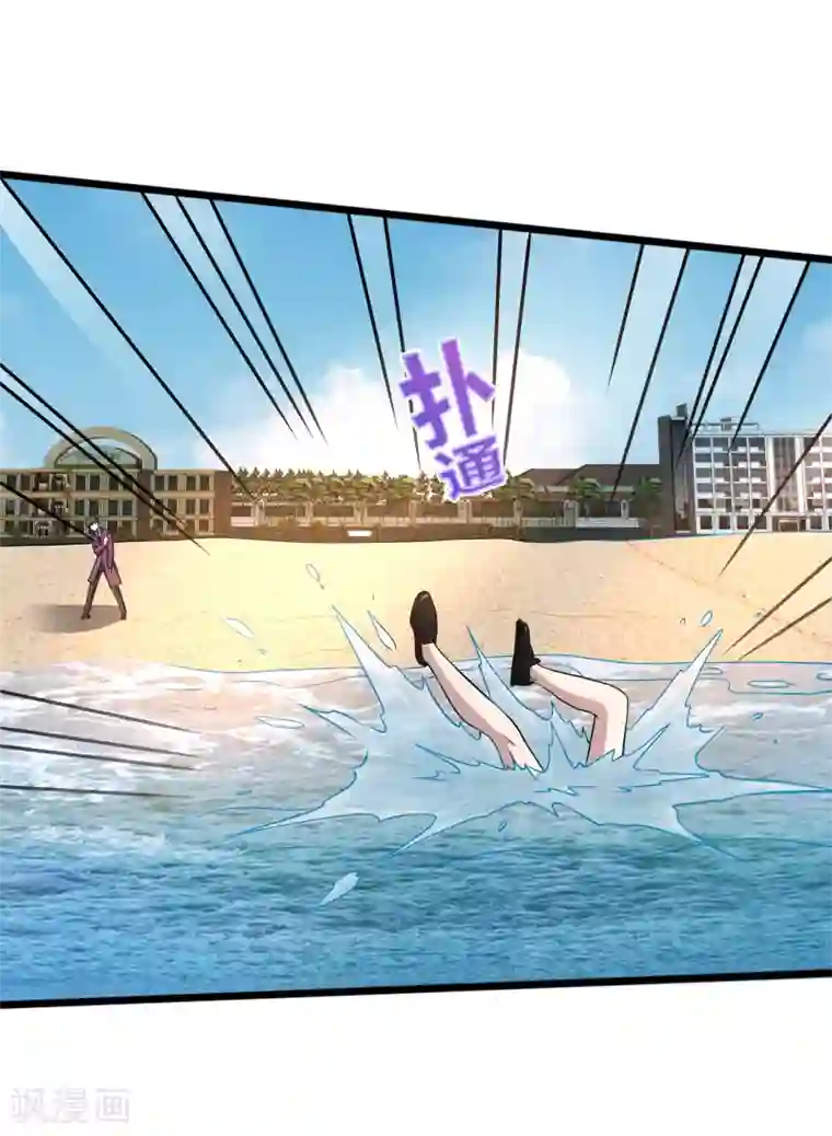 都市邪王第187话 有种不好的感觉