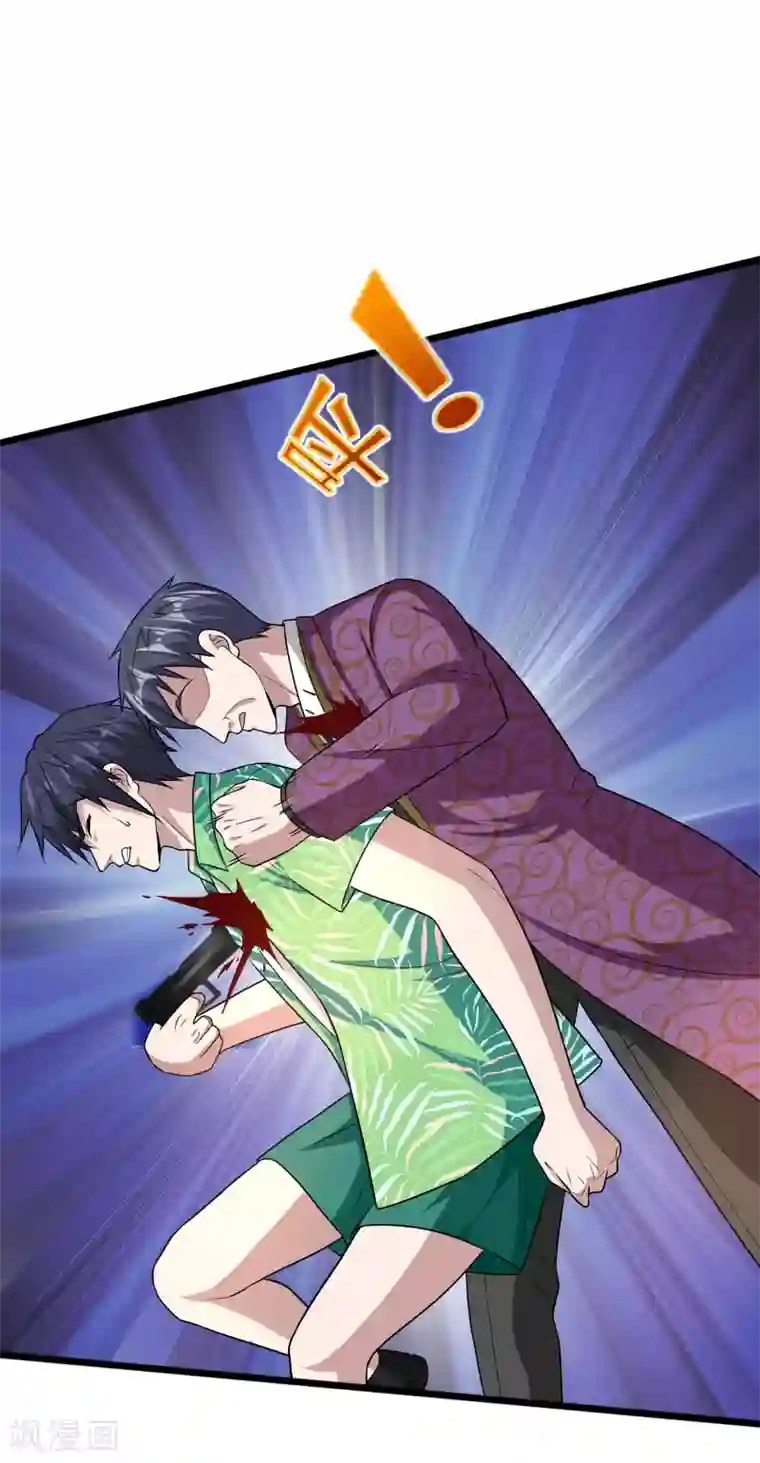 都市邪王第187话 有种不好的感觉