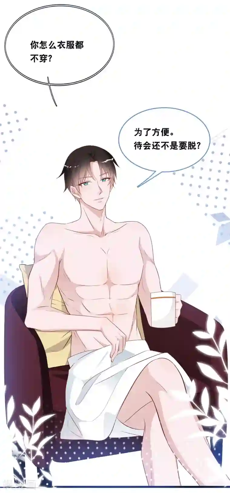 总裁爹地追上门第109话 想念妈咪