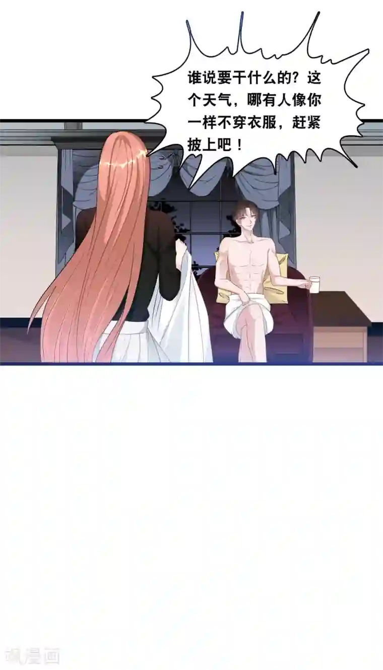 总裁爹地追上门第109话 想念妈咪