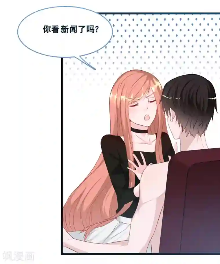 总裁爹地追上门第109话 想念妈咪