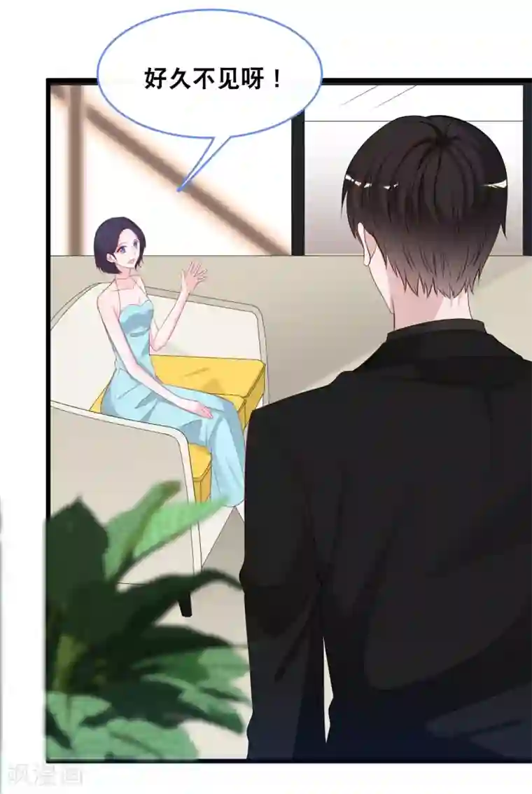 总裁爹地追上门第110话 不请自来