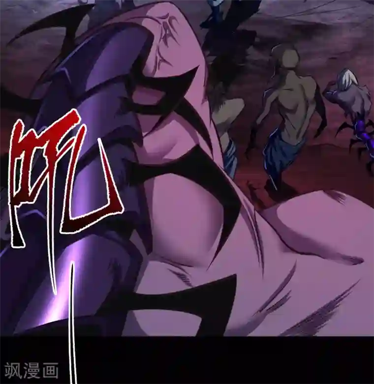 青帝传第90话 聪明反误