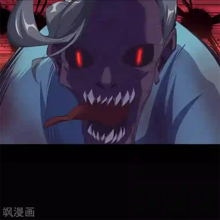 青帝传第90话 聪明反误