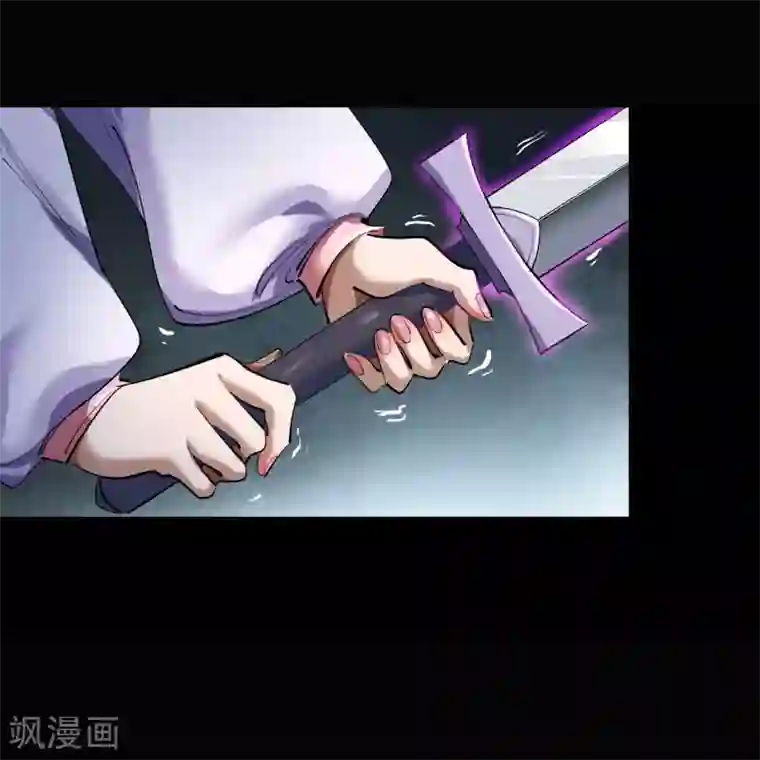 青帝传第90话 聪明反误