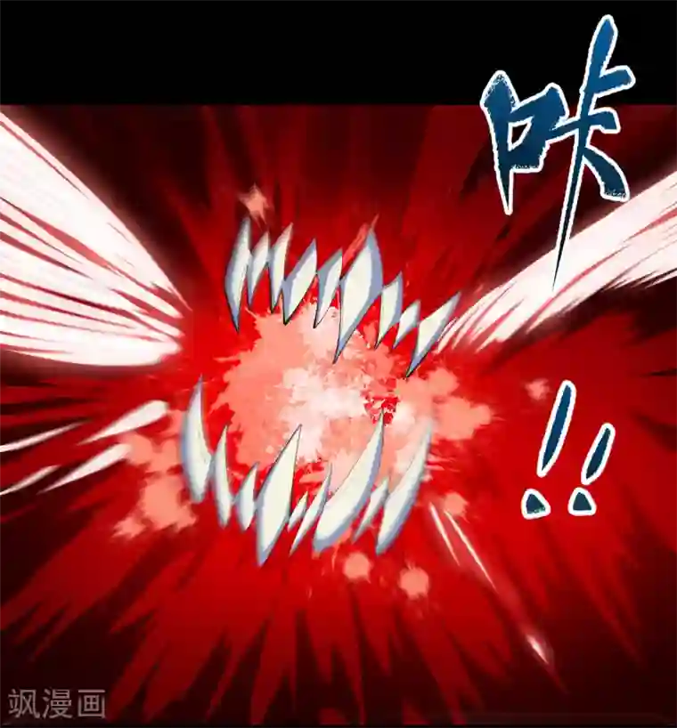 青帝传第90话 聪明反误