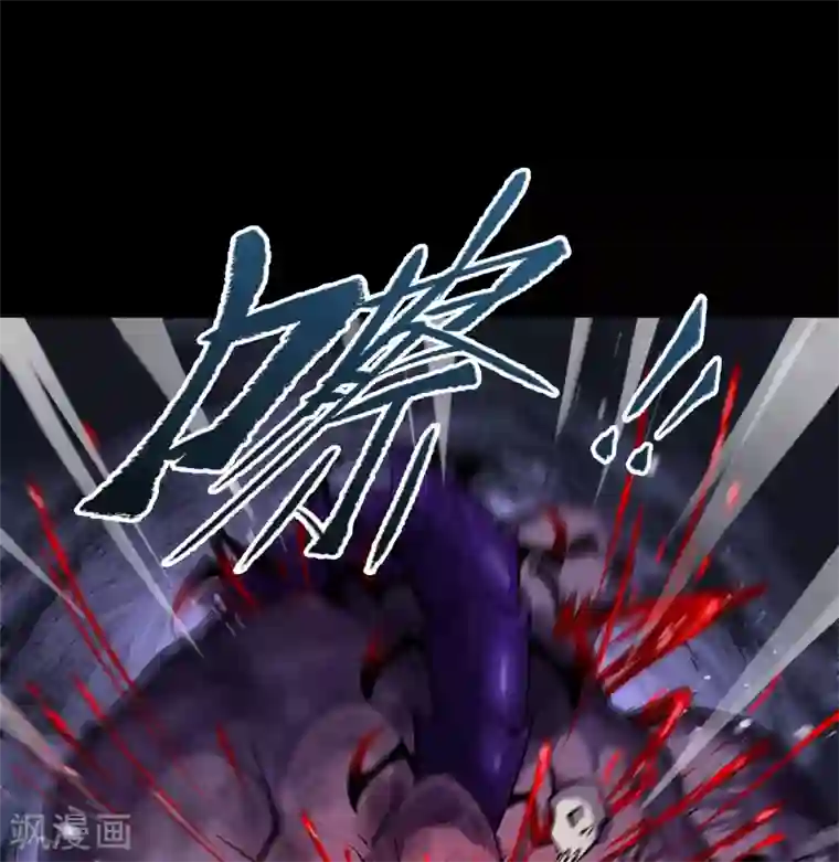 青帝传第90话 聪明反误