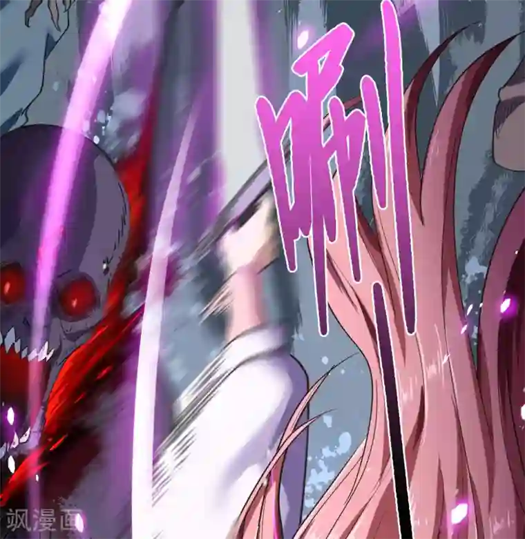 青帝传第90话 聪明反误