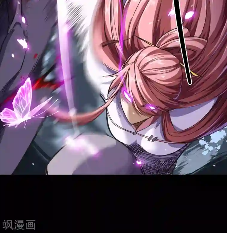 青帝传第90话 聪明反误