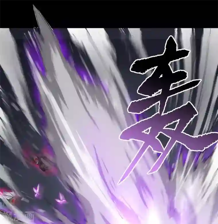 青帝传第90话 聪明反误