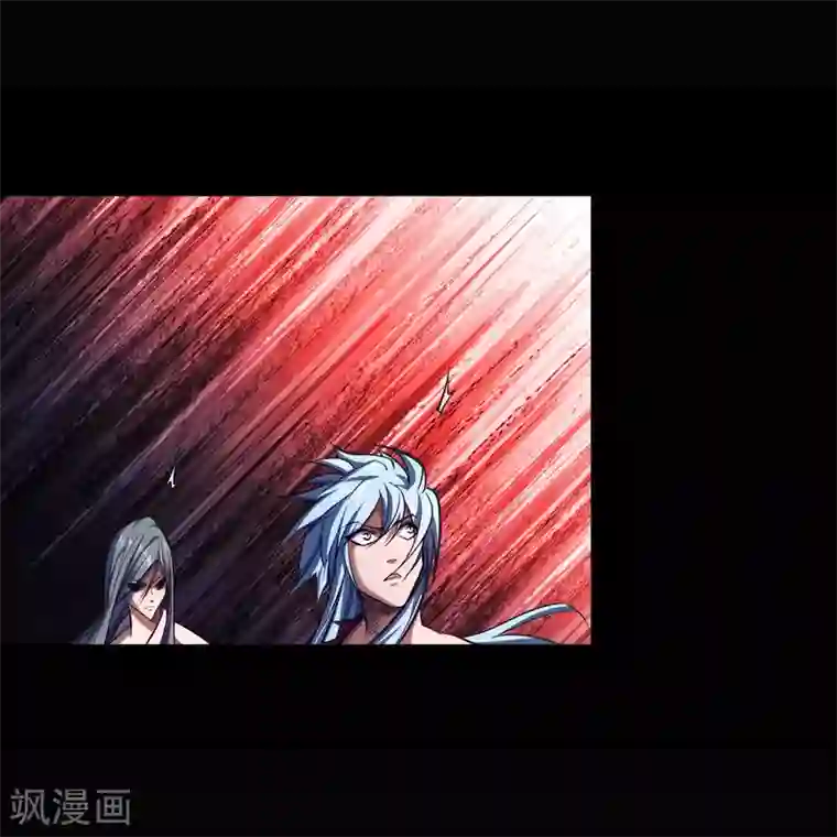 青帝传第90话 聪明反误