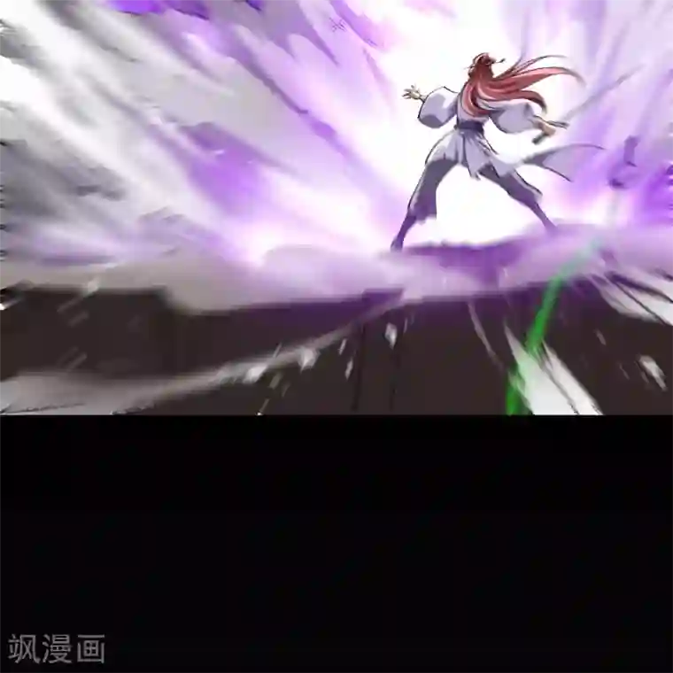 青帝传第90话 聪明反误