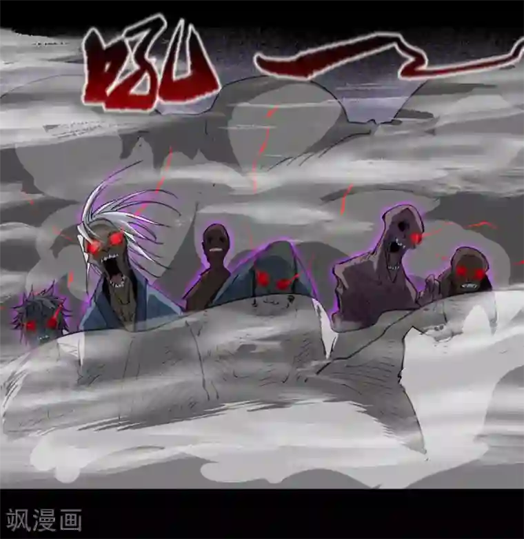 青帝传第90话 聪明反误